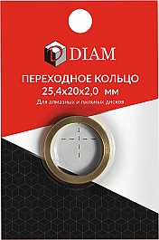 Переходное кольцо для алмазных и пильных дисков Diam 25,4×20×2,0 мм